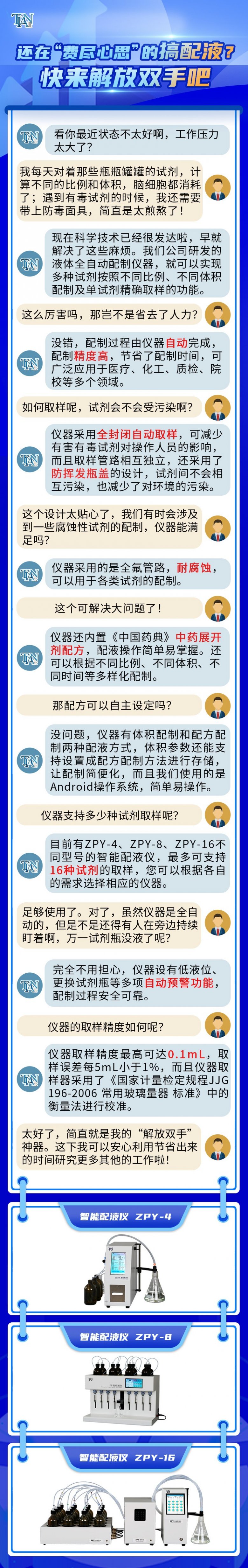 计量1.jpg