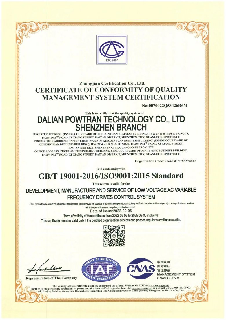 ISO9001 2022英文.jpeg